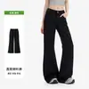 Jeans flare moderno para mulheres, calças retas de algodão puro de cintura alta para outono que valorizam o formato da perna e têm bom caimento para realçar as proporções