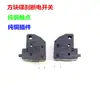 Accesorios para coche eléctrico de motocicleta interruptor de freno interruptor de freno interruptor de apagado con cable interruptor impermeable interruptor de freno de disco