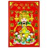 Deuses da Porta Zhang Fei Guan Yu Venda Direta da Fábrica Quatro Folhas Estampagem a Quente Flocking Deuses da Porta Deuses da Porta Deus da Riqueza Adesivos de Porta Suprimentos Atacado