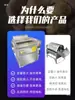 Máquina Automática de Limpeza e Descascamento de Batatas, Máquina Comercial de Descascamento de Castanha d'água, Rabanete, Raiz de Lótus, Gengibre, Inhame, Pés de Porco, Caracóis e Ostras