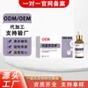 Líquido Inhibidor de Onicomicosis Amoro de 30 ml para Tratar Uñas Grises, Uñas Gruesas y Hongos en las Uñas, Uso Externo, Cuidado Personalizado OEM