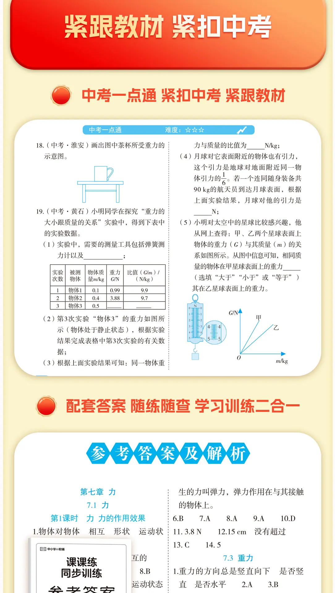 详情_05