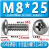 Tornillos de Acero Inoxidable 304 con Cabeza Redonda Ranura de Cruz Gb818 Tornillos para Máquina de Cabeza Semi-Redonda M3M4M5M6M8 Tornillos de Cabeza Redonda Ranurada