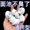 Tapa Decorativa para Agujero de Rebosadero de Lavabo, Lavabo de Encimera, Accesorios para Lavabo, Anillo de Rebosadero, Anillo Redondo Pequeño