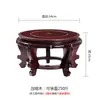 Base de placa redonda para vaso Suporte de flores bandeja rack rolamento inferior tapete para vaso de flores imitação Rosewood Madeira de asa de galinha Bule de madeira