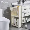 12/15/16cm Estante de Almacenamiento para Huecos de Baño de Pie Extraíble Gabinete de Almacenamiento Ultra Angosto para el Lado del Refrigerador de Cocina