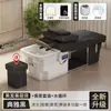 Cama de Champú Terapéutica para la Cabeza de Fibra de Vidrio al por Mayor para Exportación Transfronteriza, Cama Integrada Especializada con Circulación de Agua, Vaporización y Masaje para Salones de Belleza