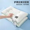 Almohada para soporte cervical y ayuda para dormir, juego de dos, para uso en casa, núcleo de almohada específico para adultos, apta para estudiantes de dormitorio, almohada de cabeza completa para una persona para hombres