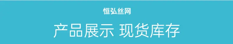 钢筋编织焊接网 (6).png