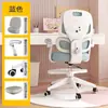 Silla Ergonómica, Silla de Computadora Reclinable Protectora de Cintura, Silla de Oficina para Gaming de Uso Doméstico Estampada, Silla de Oficina Comercial