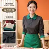 Roupa de trabalho atraente para restaurante, camisas polo de manga longa e curta, camisetas de trabalho para restaurantes de hot pot, café, milk tea e churrasco