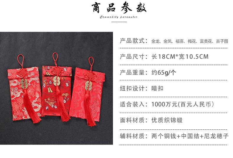 红包详情-2_02.gif