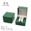 Caja de Relojes de Lujo Ligero en Stock, Caja de Almacenamiento de Relojes de Piel Sintética PU, Caja de Regalo para Joyería, Caja Cuadrada para Relojes con Tapa abatible
