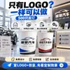 Copos de Papel para Serviço de Carro Personalização Oficinas Mecânicas Beleza Automotiva Manutenção de Pneus Impressão de Logotipo Copos Descartáveis de Água Personalização