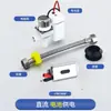 Acessórios para Sensor Válvula Automática de Descarga para Mictório Solenoide Caixa de Bateria 6V Calha para Mictório AC/DC Compatível com TOTO