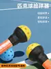 Novo Coletor de Bolas para Raquete de Pickleball de Silicone, Dispositivo de Sucção para Bolas de Tênis, Acessórios para Esportes ao Ar Livre, Venda Direta da Fábrica