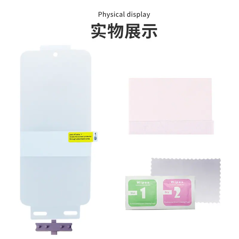 实物展示.jpg