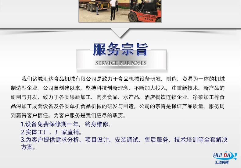 汇达详情_28.jpg