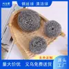 Esfera Limpiadora de Alambre de Acero Extra Grande, Empaquetada Individualmente, No Suelta Desechos, Limpiador de Ollas de Acero Inoxidable, Fabricante de Bolas de Alambre de Acero para el Hogar en la Cocina