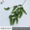 Série de Plantas Verdes Folhas Verdes Simuladas Paisagismo Hortícola Faixa Verde Aspargo Mori Arranjo de Casamento Flor de Seda
