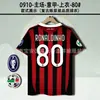 93-14Ac Clásico Retro No. 22 Kaka No. 32 Beckham No. 80 Ronaldinho No. Jersey 99 Ronaldo