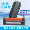 Pequena Máquina de Plastificação Totalmente Automática Escritório Laminador a Frio Manual Máquina Plastificadora Nova Máquina Aplicadora de Filme Laminador a Frio Máquina de Prensagem Elétrica
