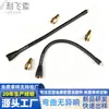 Accesorios para juguetes, tubo de cuello de cisne, manguera con forma de serpiente, manguera de metal de silicona, hecha a medida por el fabricante, 20 años de fabricante en Dongguan