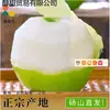 Peras Dangshan, peras Cui Guan, fruta fresca de temporada, peras de piel verde de 4.5 kg, peras Huangsu, cajas enteras de peras Yingxiang