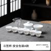 Conjunto de chá de cerâmica simples Kung Fu Dehua Caixa de presente de porcelana branca Embalagem Conjunto de chá terno Presente de acompanhamento de negócios Log personalizável