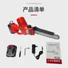 Yuxuan Sierra de Cadena sin Escobillas Makita Batería de Litio de 8 pulgadas Portátil para Hogar y Agricultura Recargable Sierra de Cadena para Podar Sierra de Cadena