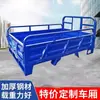 Caja Trasera de Carga Universal Engrosada para Triciclo de Gasolina Eléctrico Paneles Laterales de Caja de Carga para Triciclo de Combustible