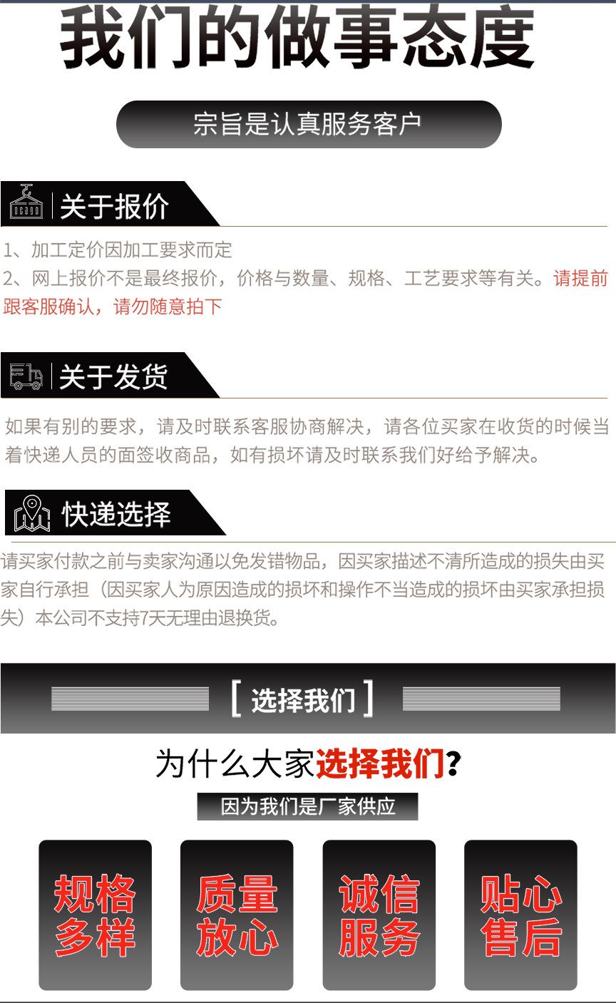 我做的详情做完-完整_20.jpg