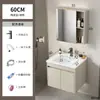 Set de Muebles de Baño de Aluminio Espacial Color Crema con Lavabo Integrado de Cerámica y Tocador de Esquinas Redondeadas para Uso en Hotel