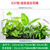 Serie E Maceta Decorativa de Flores Artificiales Verdes Decoración de Caja de Flores Canaleta de Flores para Exteriores Planta Simulada Combinación de Tira Larga Decoración de Valla