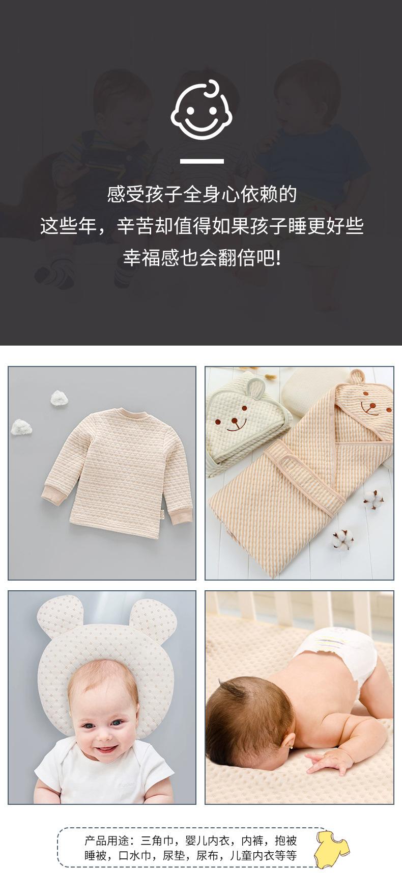 空气层内页_13
