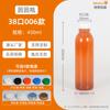 Botella de bebida para mascotas de 150 ml a 500 ml, botella de plástico transparente, botella de leche, botella de té, botella de yogur, botella de leche, botella de jugo, botella de té para bodas
