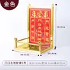 Guangrong-nuevo color impresión tridimensional cóncavo-convexo acero inoxidable Buda nicho colgante nicho bendición del Emperador posición de Dios marco Dingfu cocina Rey