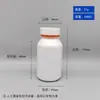 Botella Redonda Tapa de Doble Capa Embalaje de Botella Botella Qianlin Botella para Pastillas Botella para Polvos Cepillados Botella Vacía de Muestra Botella para Sub-Embotellado