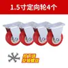 Ruedas Giratorias Universales de 1/1.25/1.5/2/2.5/3 Pulgadas Rodillos Carrito Pequeño Armario Mesa Silla Mesa de Centro Rodillos