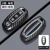 Adecuado para Fundas de Llave Nissan, Sylphy, Qashqai, Teana, X-Trail, Kicks, Tiida, Bluebird, Murano Fundas de Llave para Hombres