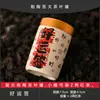 Latas de Chá Preto Chá da Rocha Artesanal Artesanal Folha de Flandres Chá Solto Chá Pu-erh Escrita Dai Latas de Chá de Algodão Tangerina Xiaoqing Cerimônia da Mão