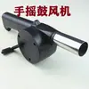 Herramienta de encendido de fuego para barbacoa de manivela para exteriores para picnics y camping, encendedor de carbón para barbacoa portátil, soplador manual