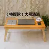 Escritorio para Laptop para Cama, Plegable, Adecuado para Personas Perezosas, Mesa Pequeña para Dormitorio Estudiantil, Uso en Dormitorio, Mesa de Madera Maciza, Mesa Kang
