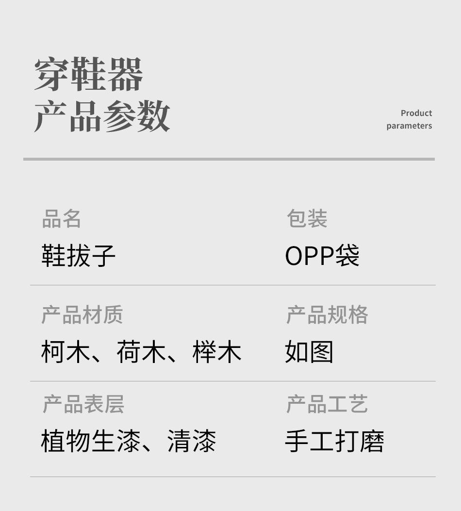 详情页-(4).jpg