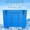 Contenedor de Hielo Seco Almacenamiento Refrigerador de Gran Capacidad Cubeta Caja de Almacenamiento de Hielo Seco Caja Aislante
