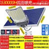Nueva luz de jardín para exteriores del hogar alimentada por energía solar, iluminación ultra brillante tipo split, farola impermeable de alta potencia para zonas rurales