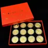 Nuevo Set de Monedas Conmemorativas del Zodiaco Moneda con Lámina de Oro Caja de Regalo Ventas Comerciales Regalo de Apertura de Año Nuevo Al por Mayor