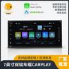 Navegador DVD Android tudo-em-um para carro carplay universal tipo locomotive de eixo duplo navegação multifuncional