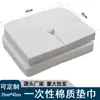 Toalha descartável com furo para rosto, almofada de cabeça, toalha com furo para rosto, salão de beleza, cama de massagem, travesseiro, toalha em formato de coração, furo em U, fábrica, algodão liso