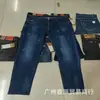 2025 Código Estrangeiro Atacado Transfronteiriço Calça Jeans Slim Masculina Estilo Business